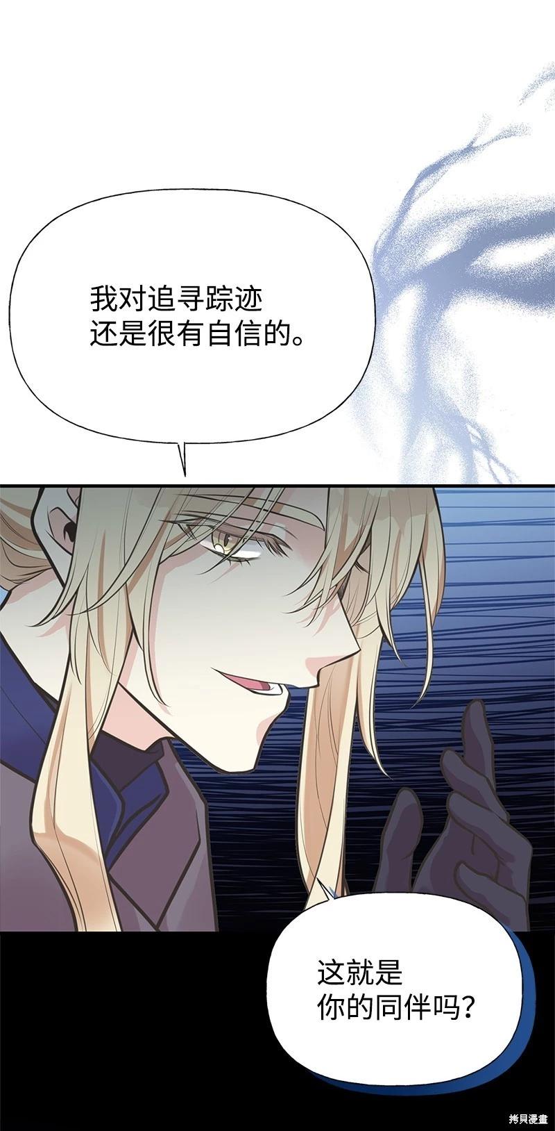 第62话72