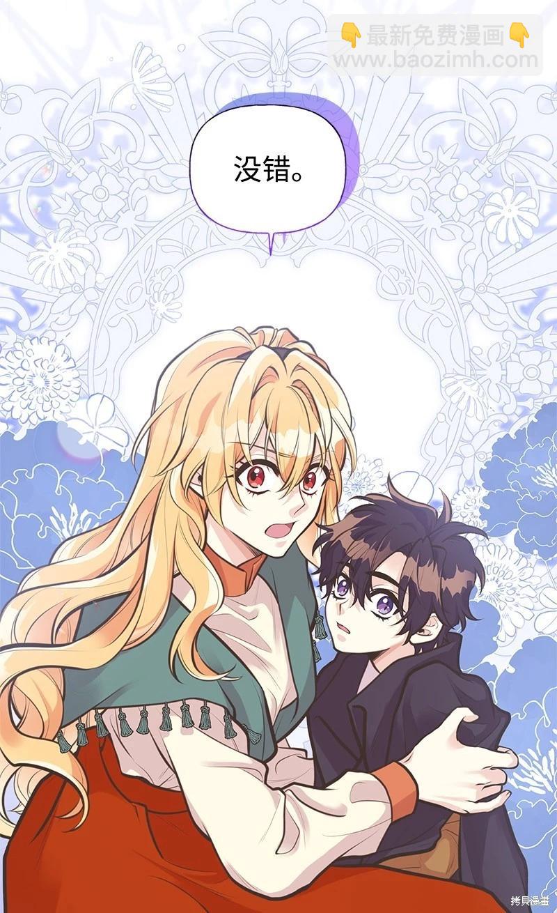 第62话74