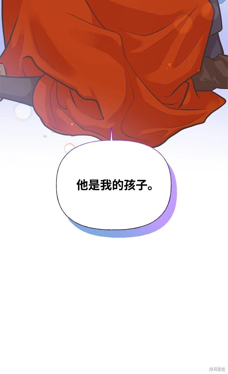 第62话75
