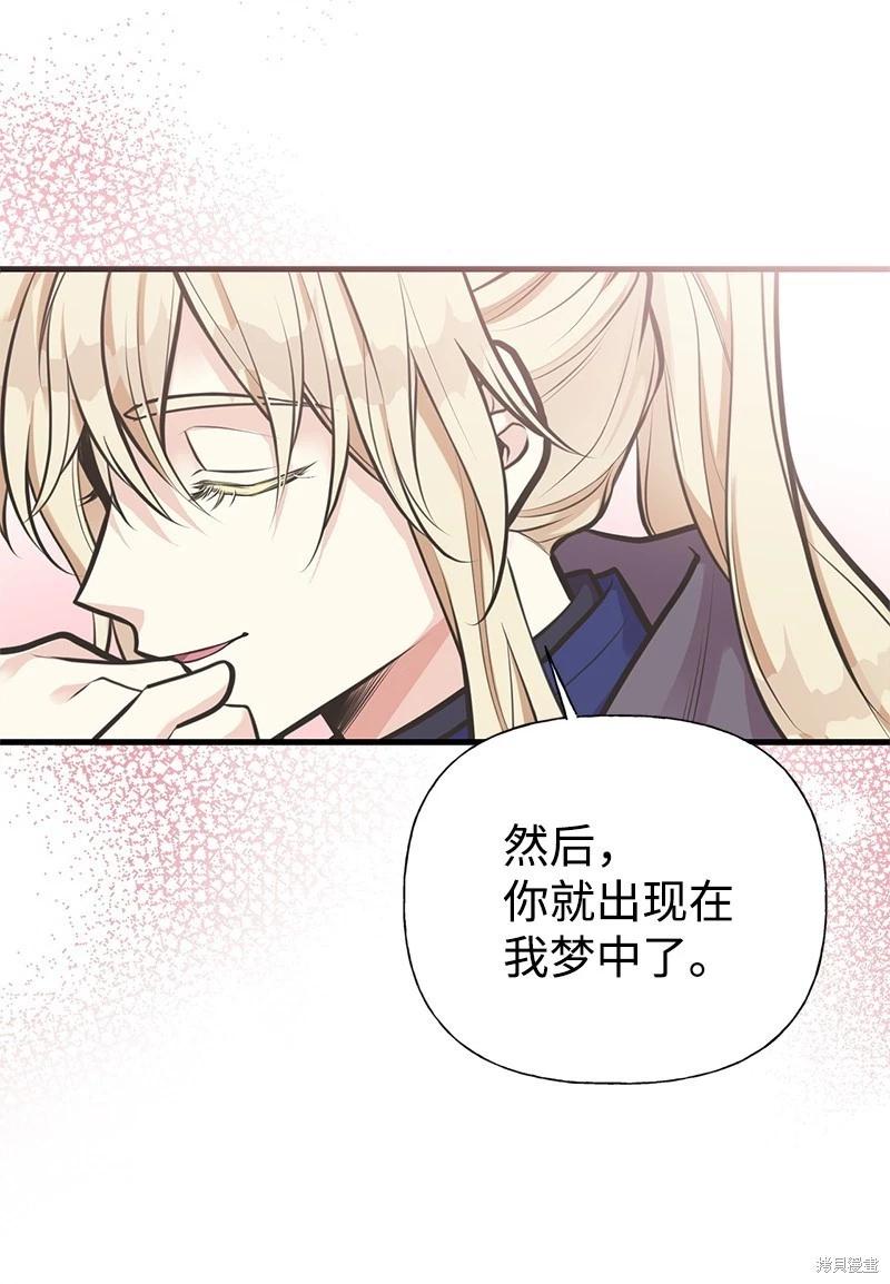 第62话8