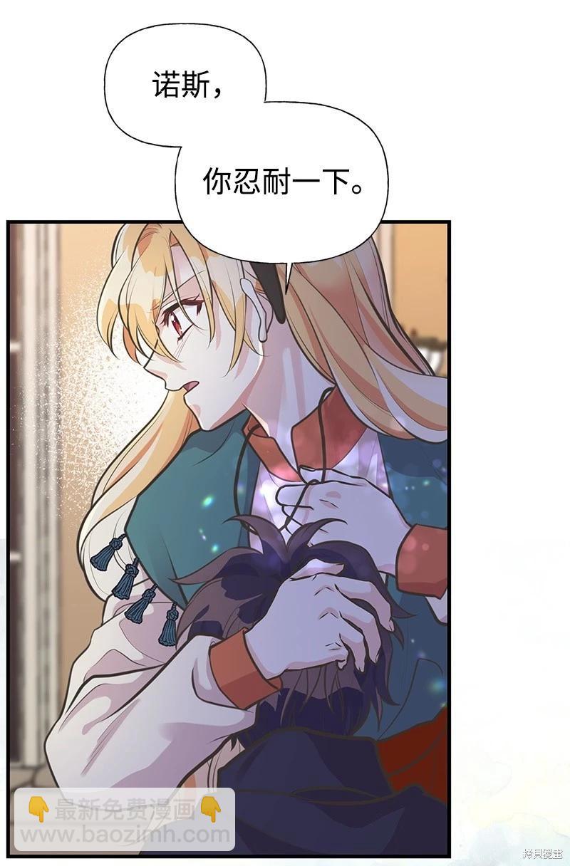 第63话10
