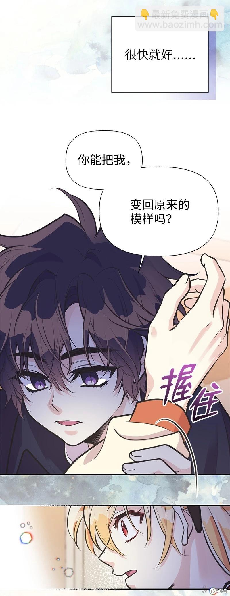 第63话11