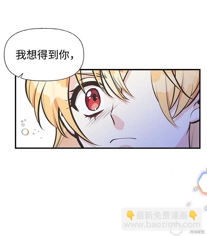第63话13