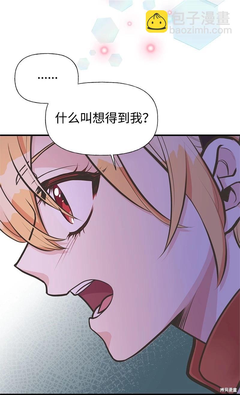第63话16
