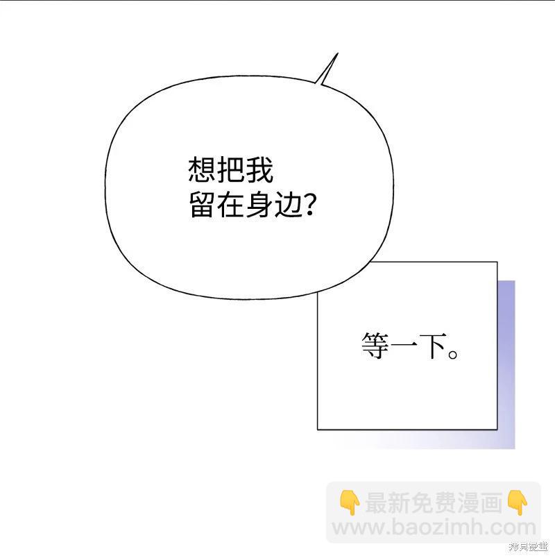 第63话17
