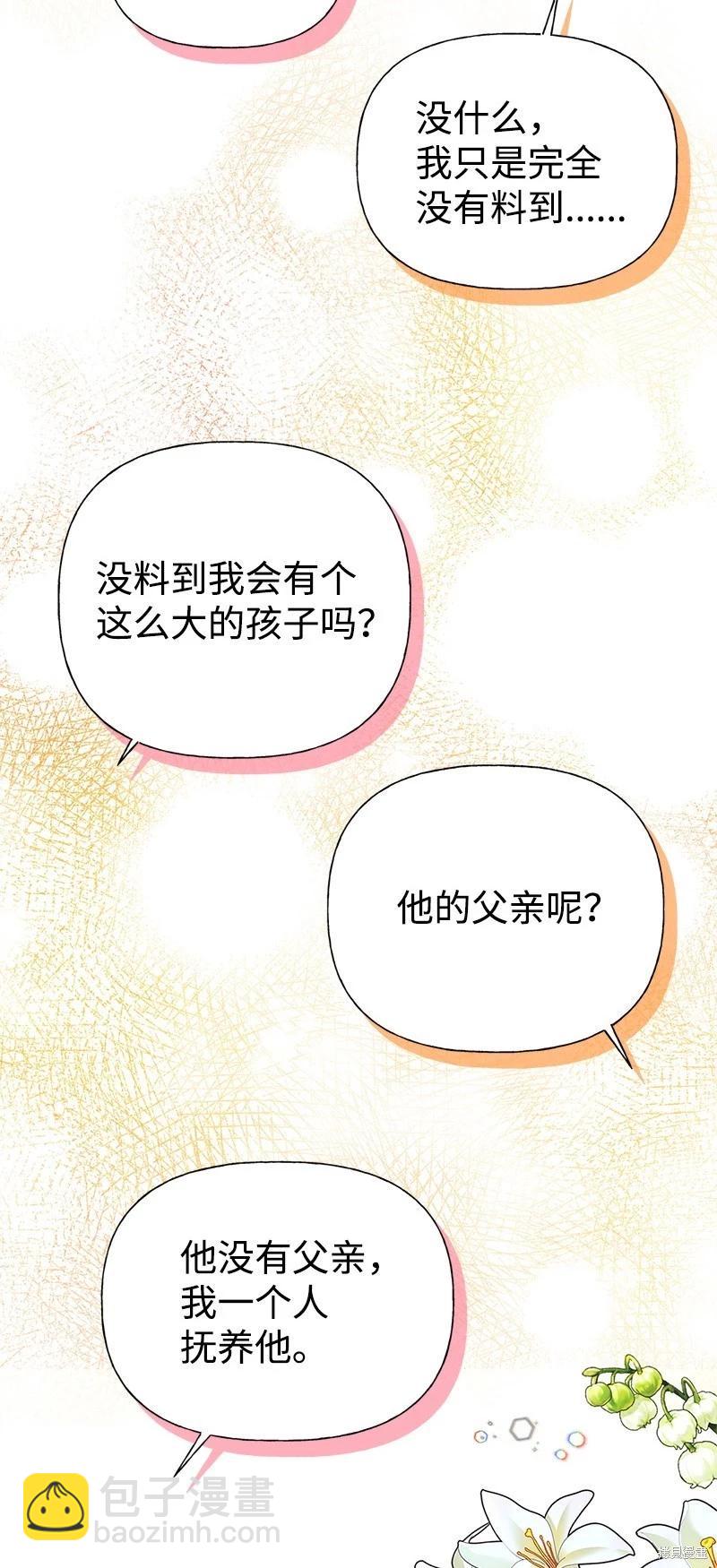第63话2