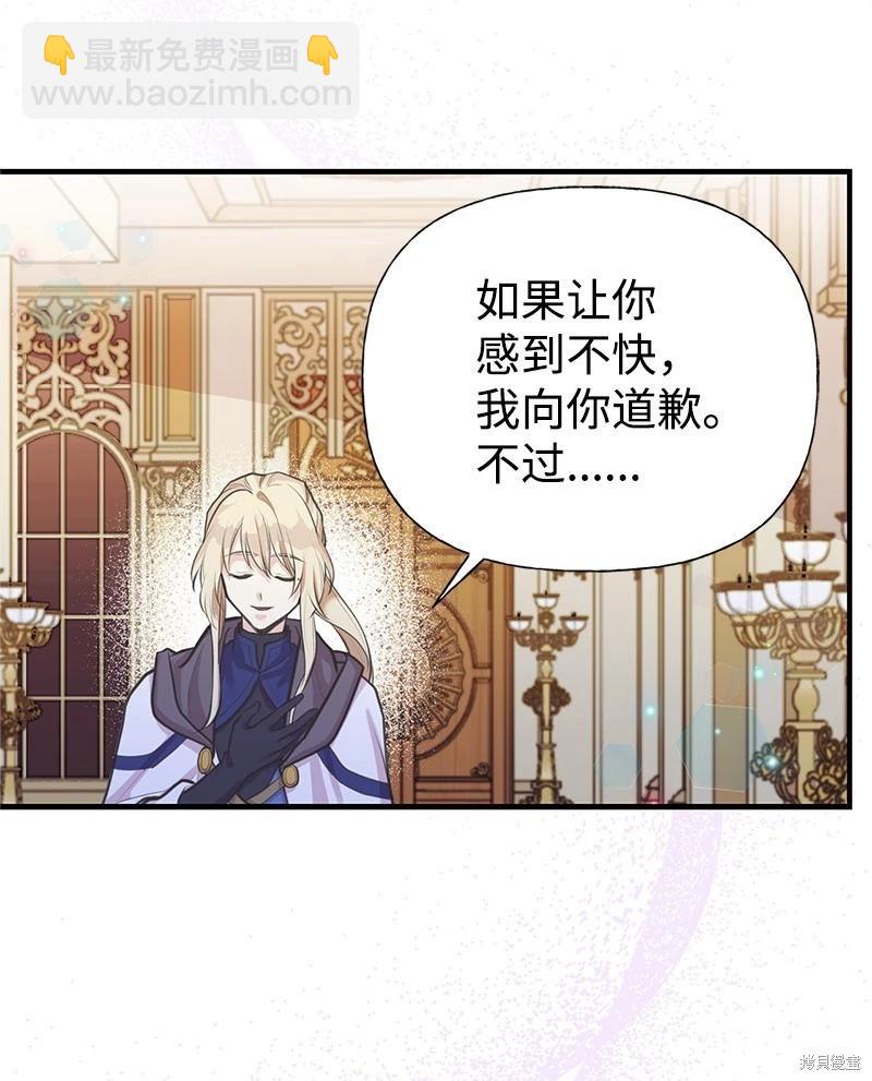 第63话20