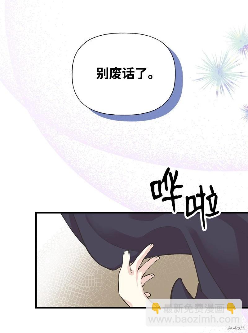 第63话22