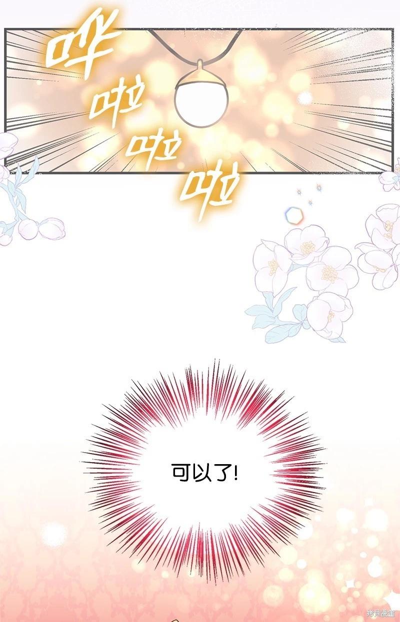 第63话29
