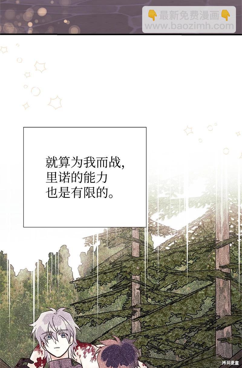 第63话31