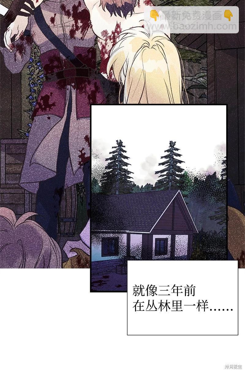 第63话32