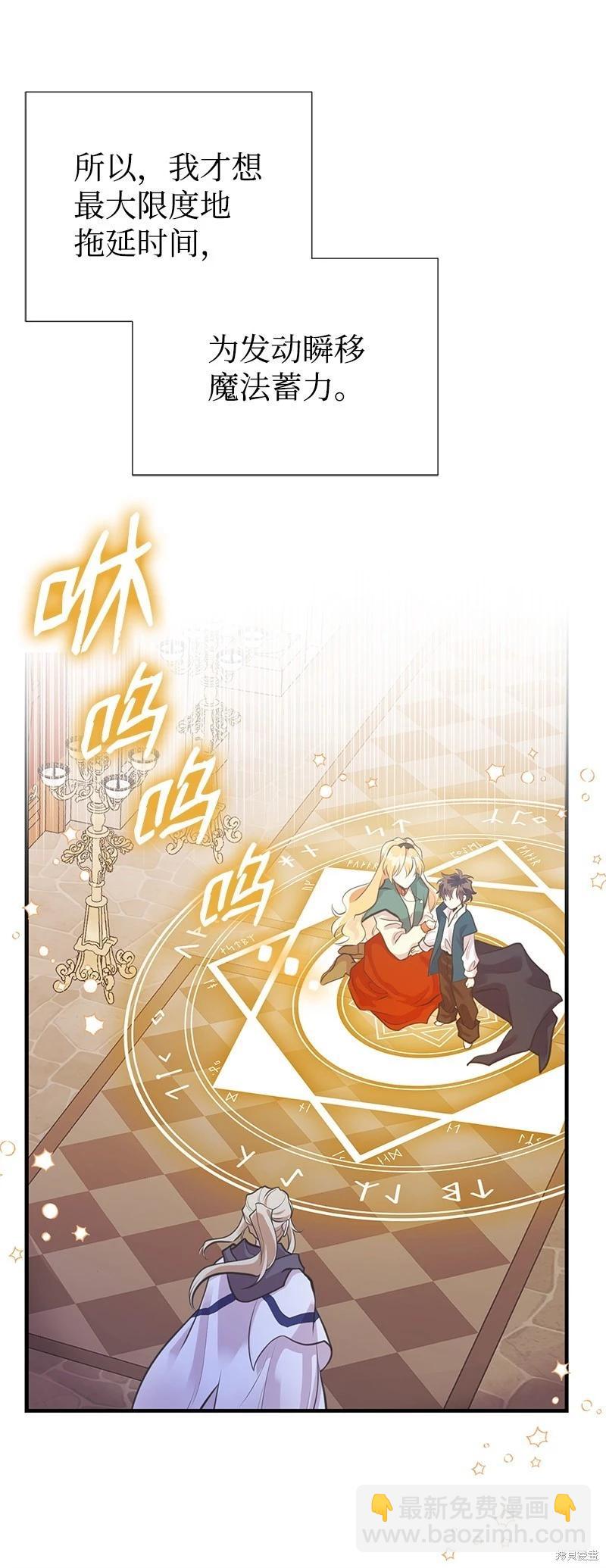 第63话33