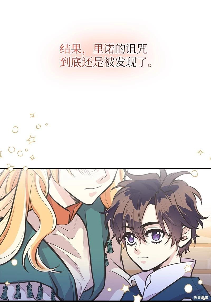 第63话34