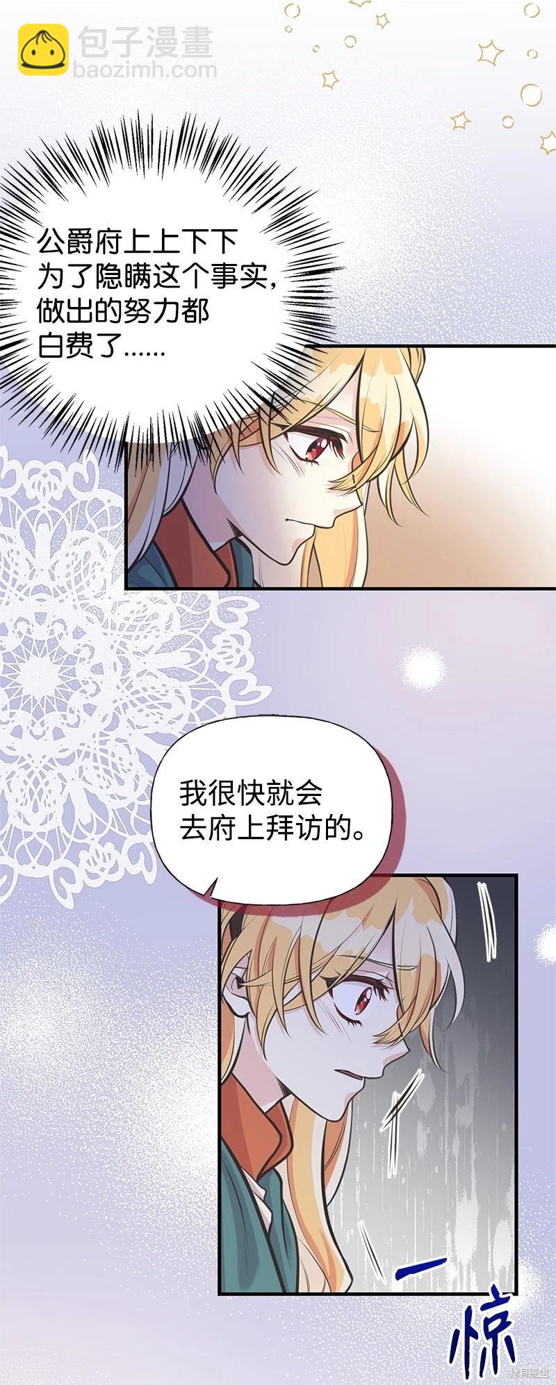 第63话35