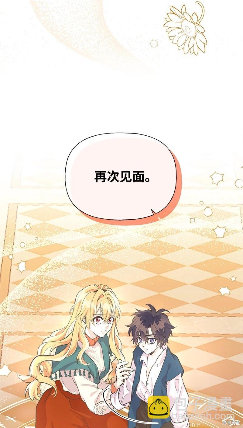 第63话37