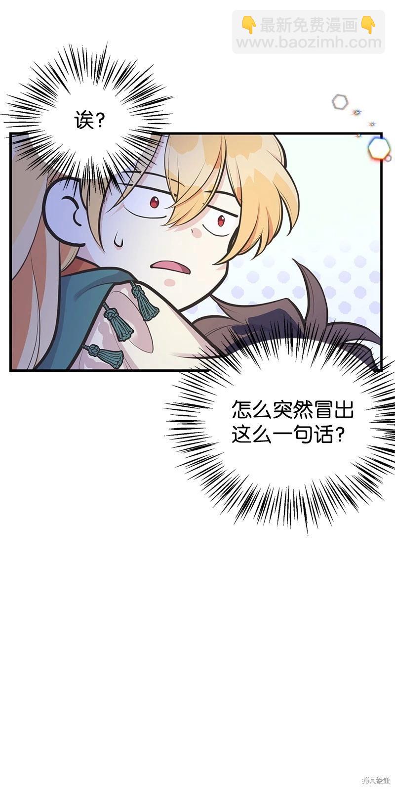 第63话4