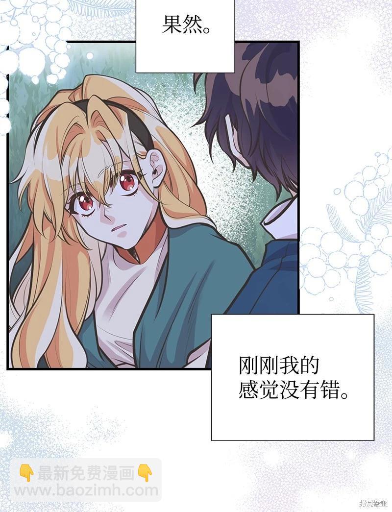 第63话43