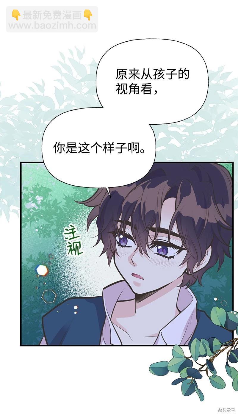 第63话45