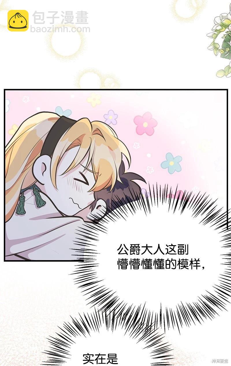 第63话48