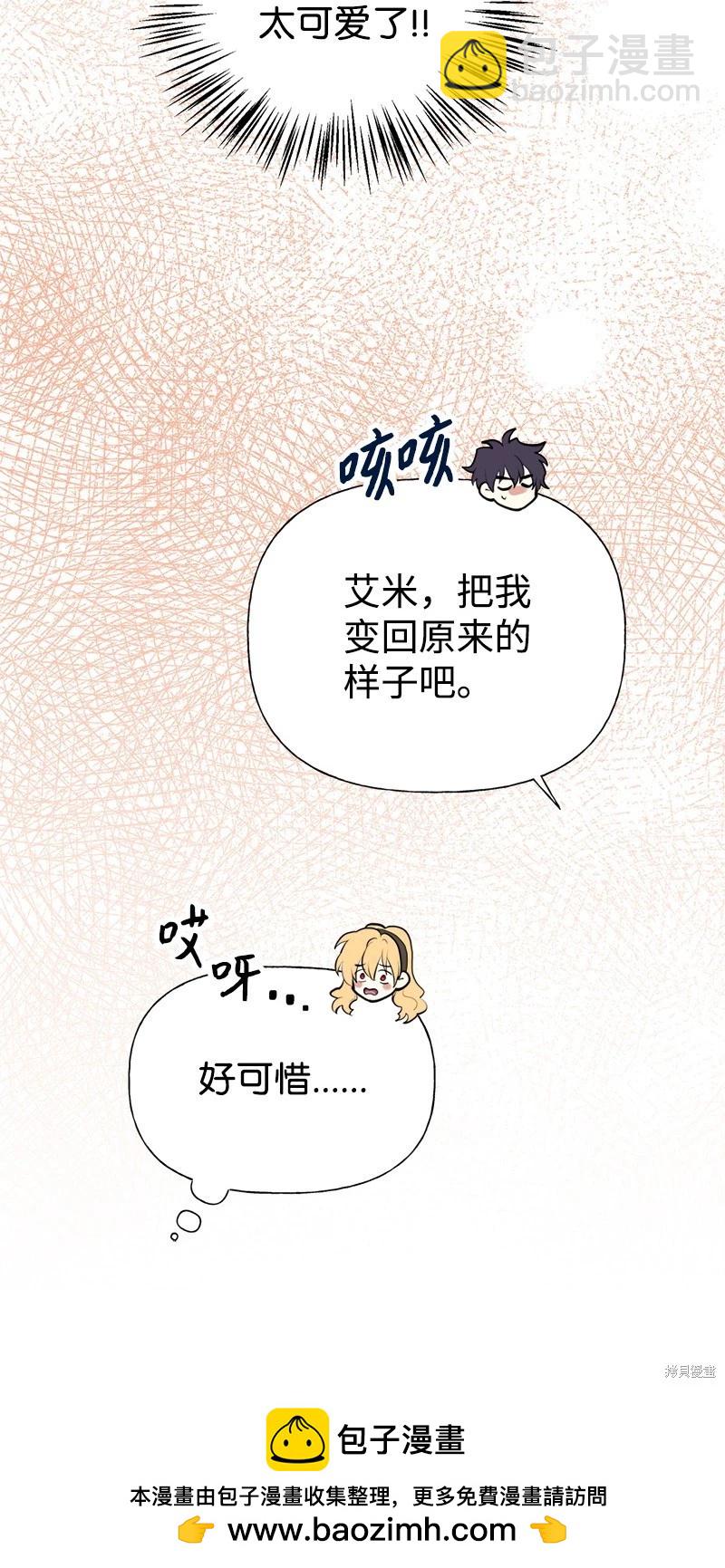 第63话49