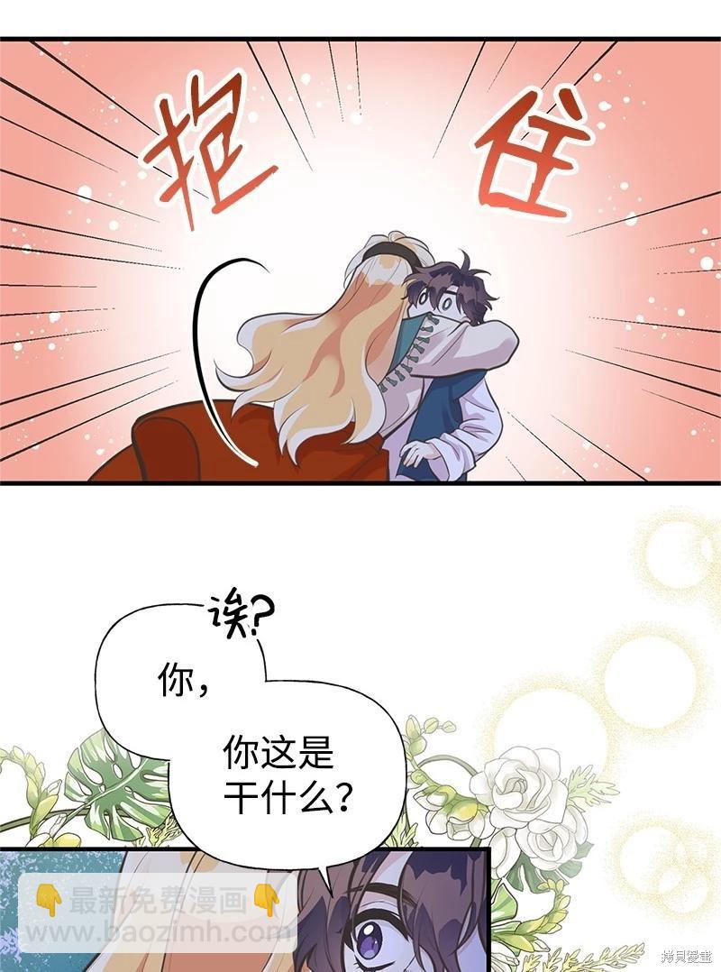 第63话50