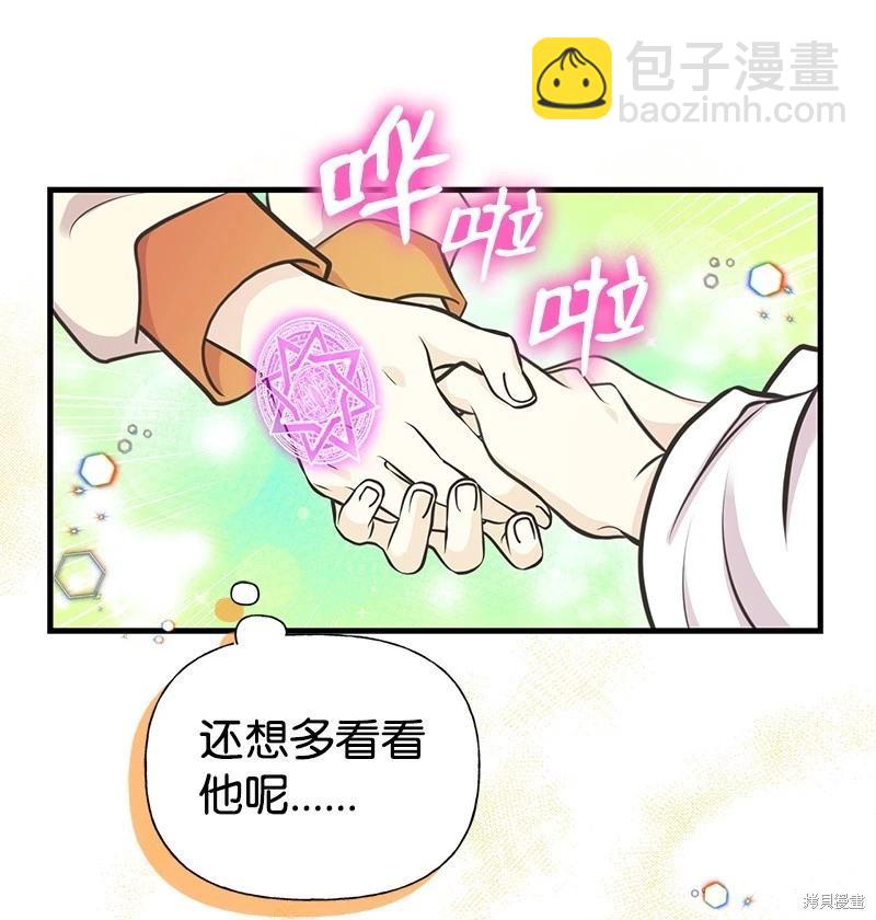 第63话54