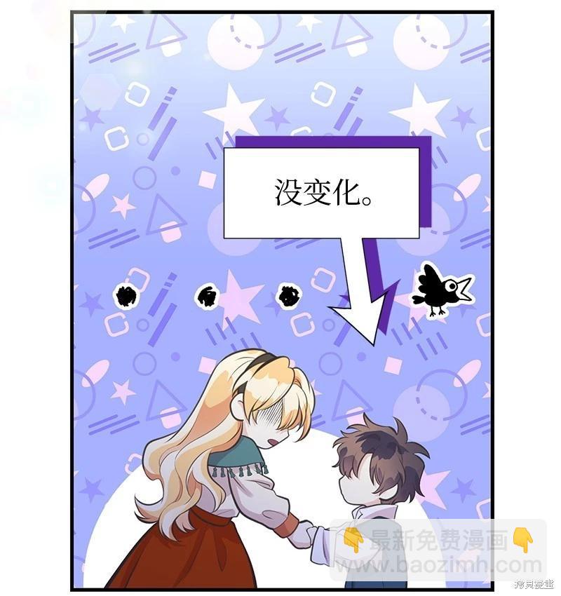 第63话57