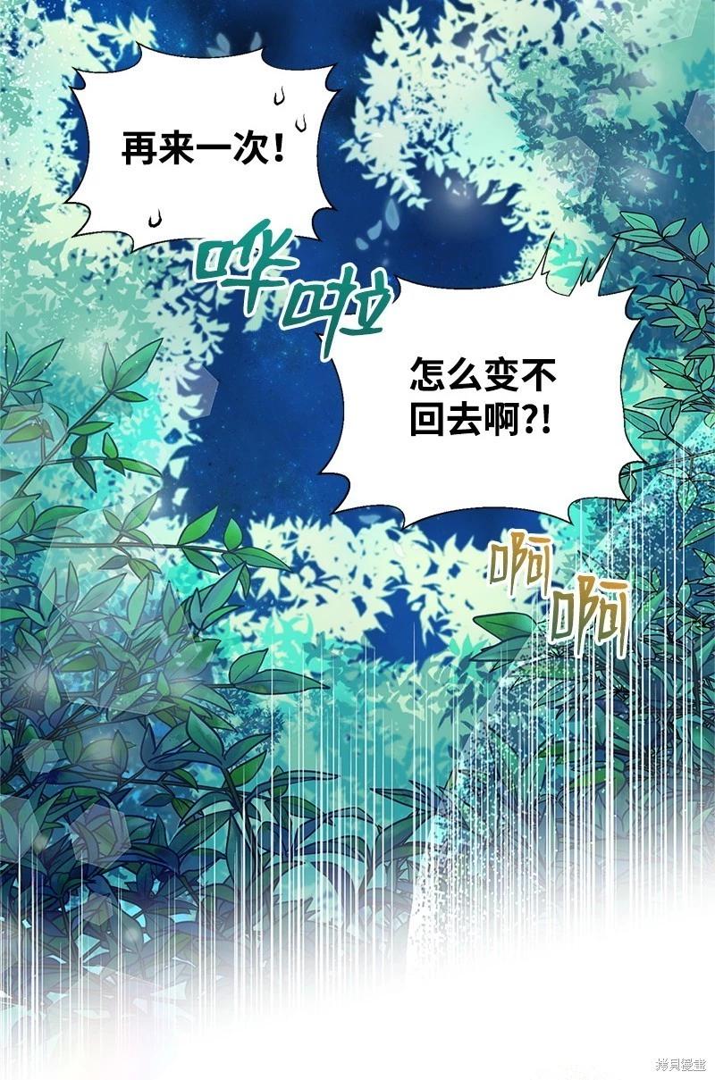第63话59