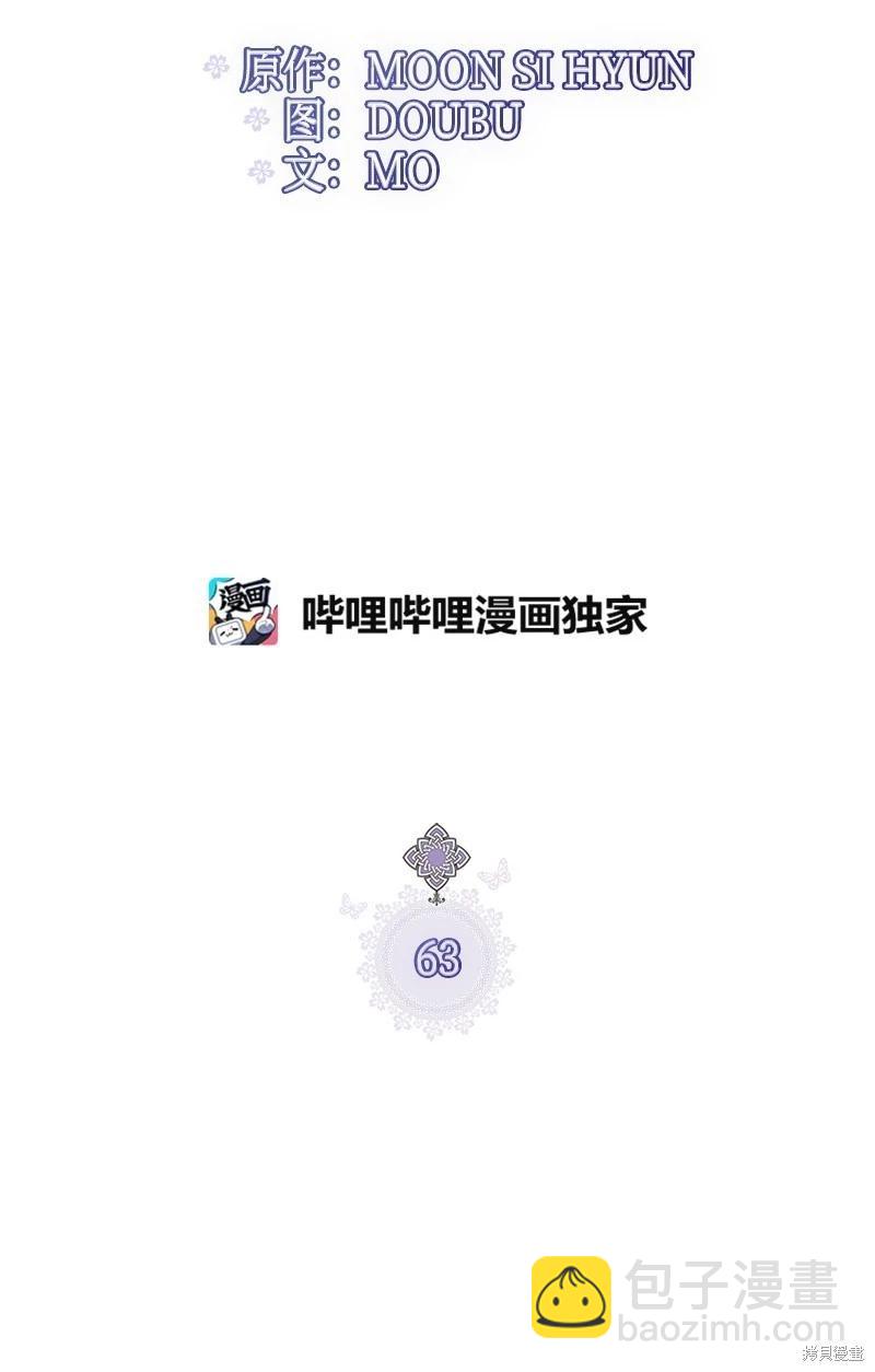 第63话6