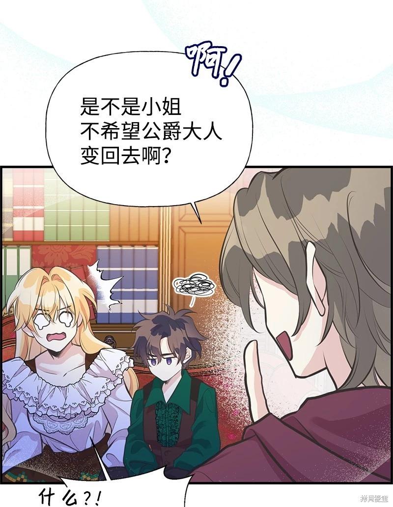 第63话62