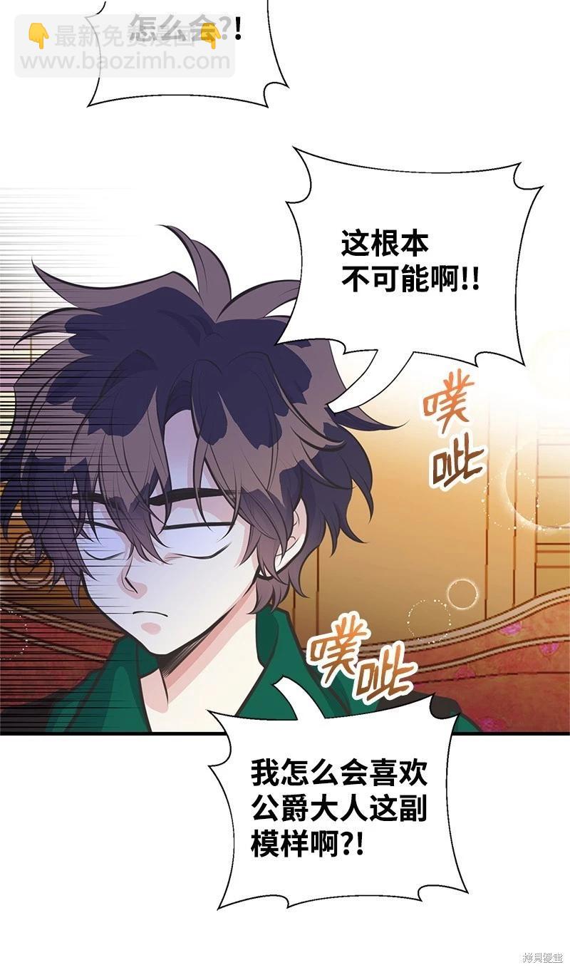 第63话63