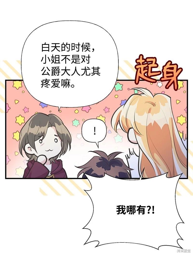 第63话64