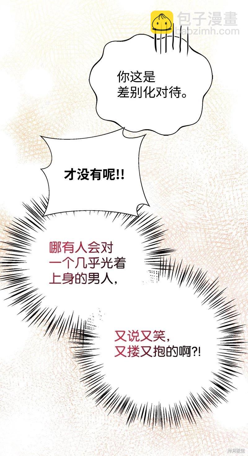 第63话67