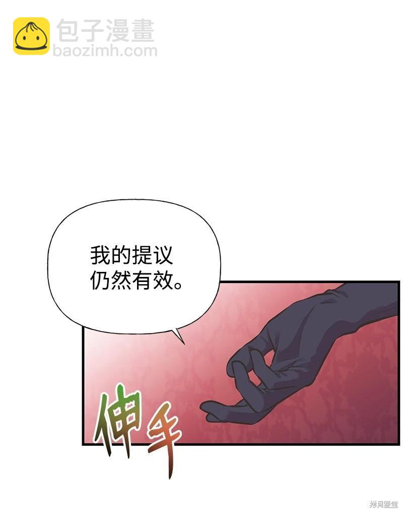 第63话7