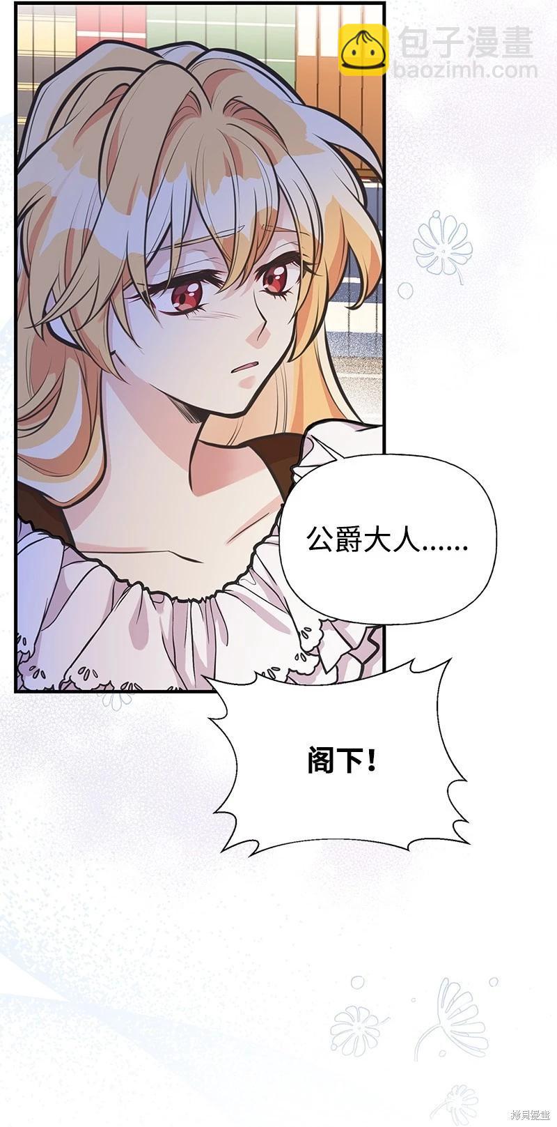 第63话70