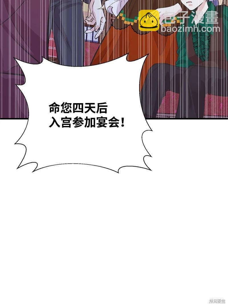 第63话73