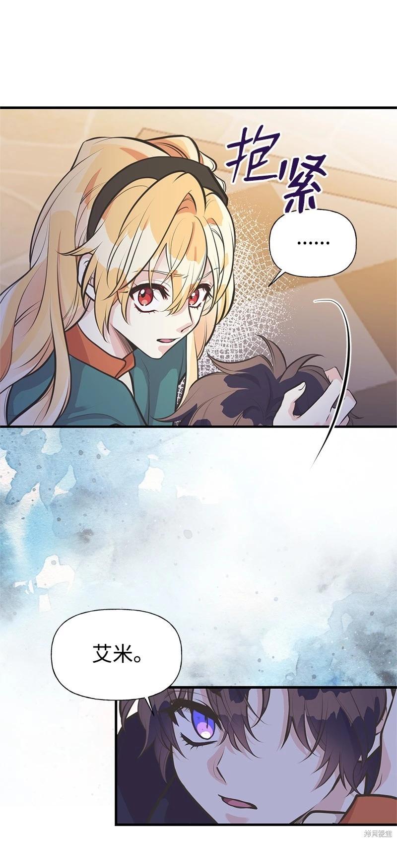 第63话9