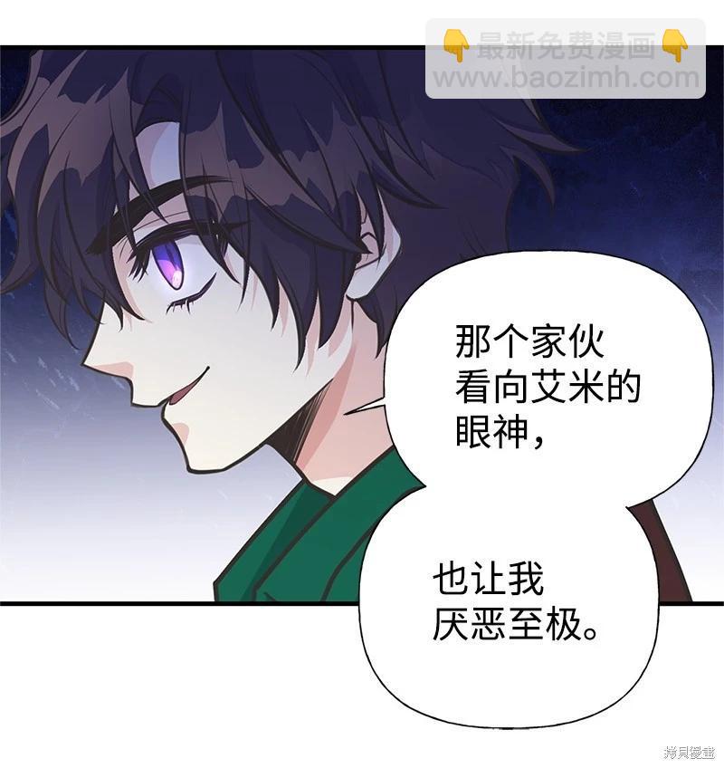 第64话10