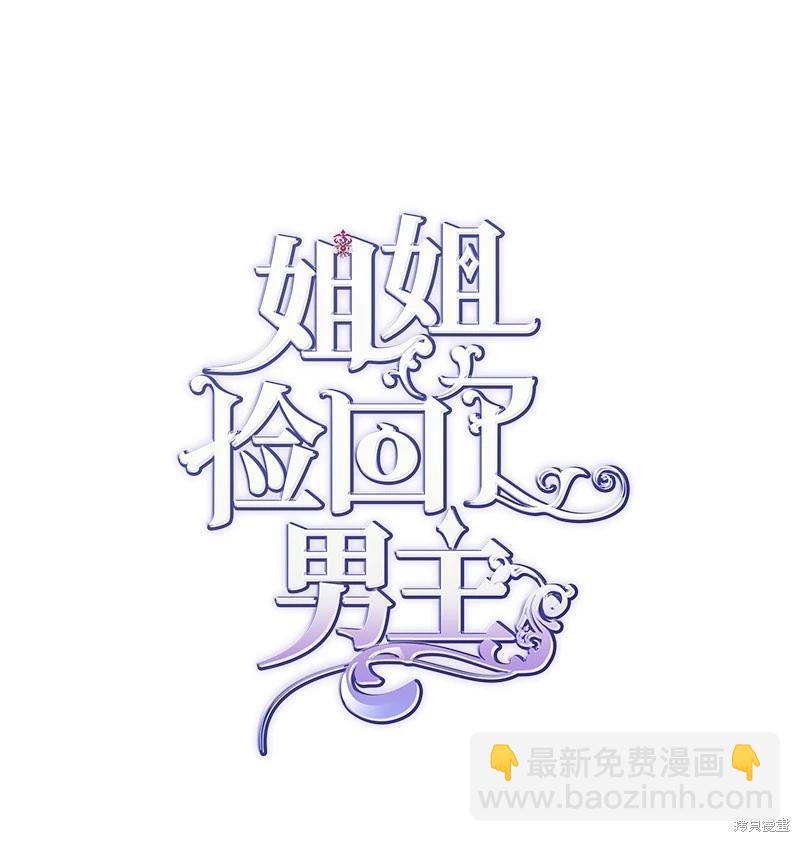 第64话13