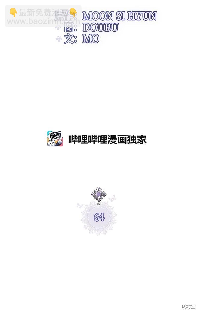 第64话14