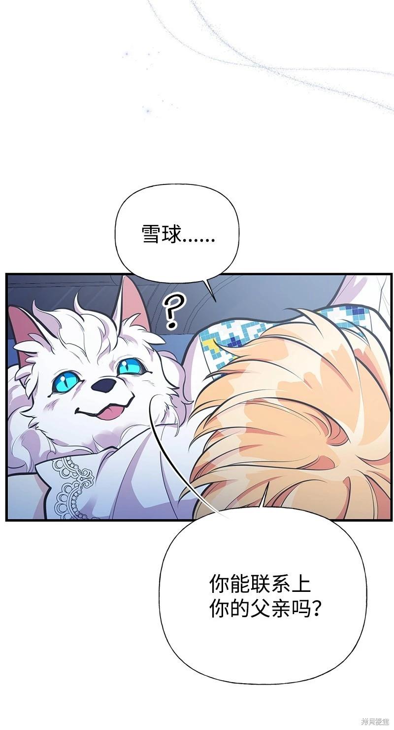 第64话19