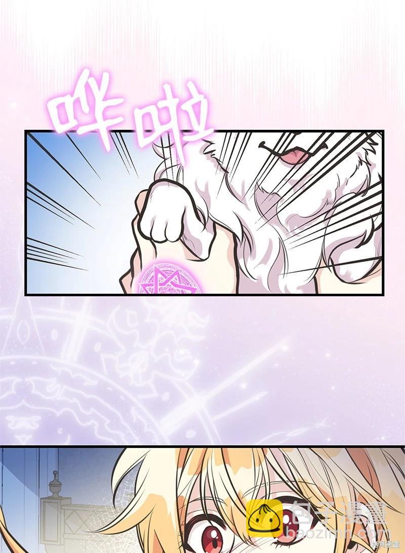 第64话21