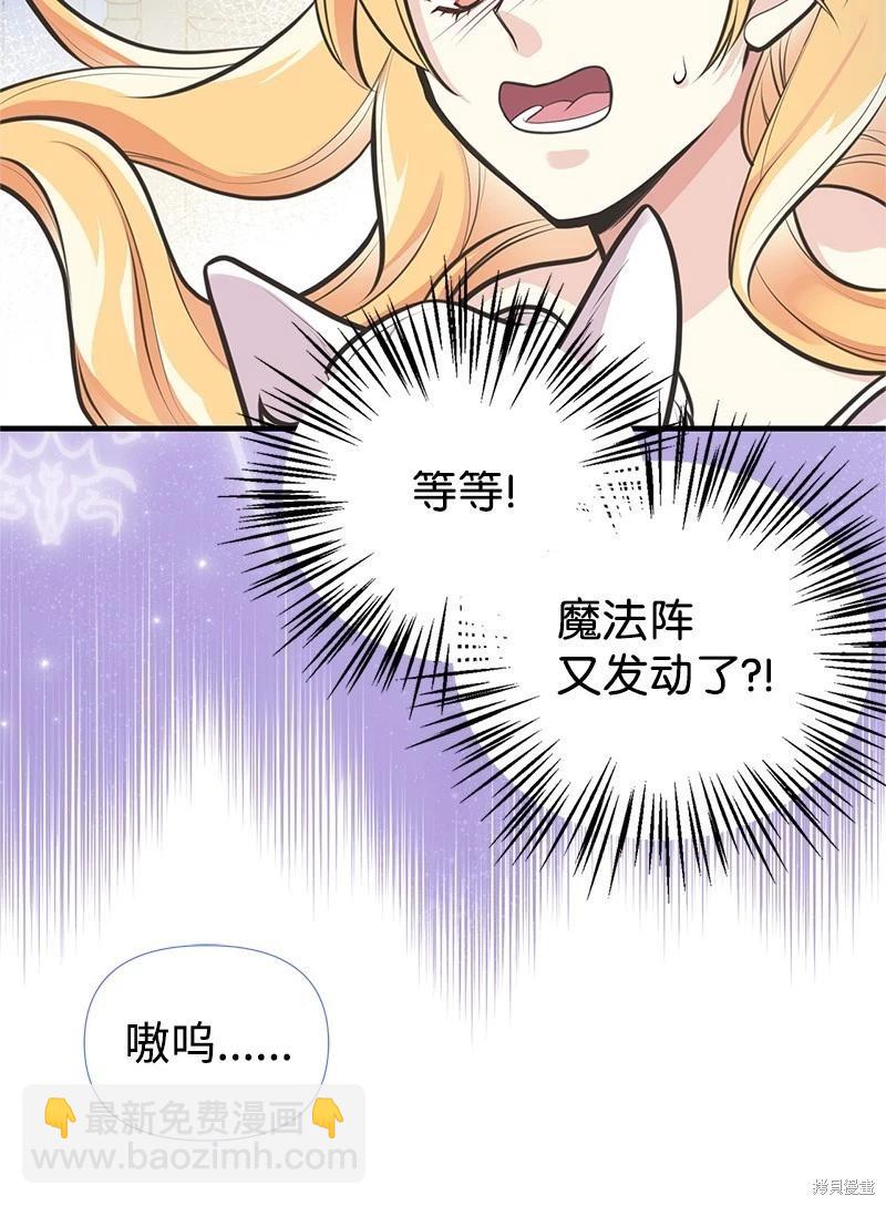 第64话22