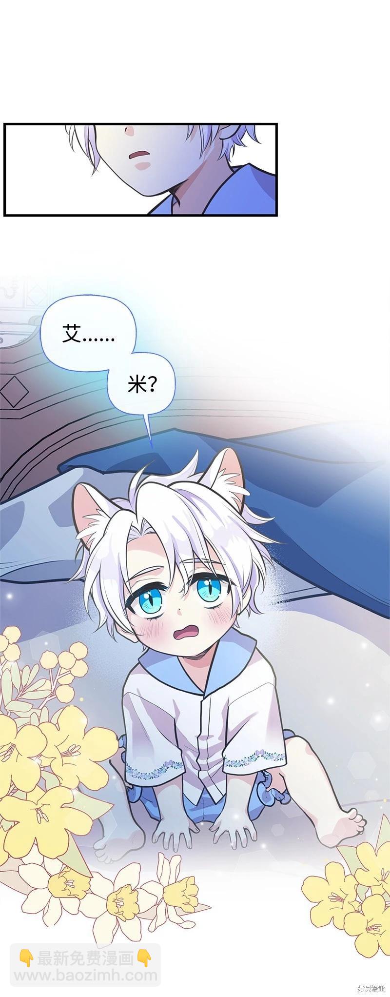 第64话23