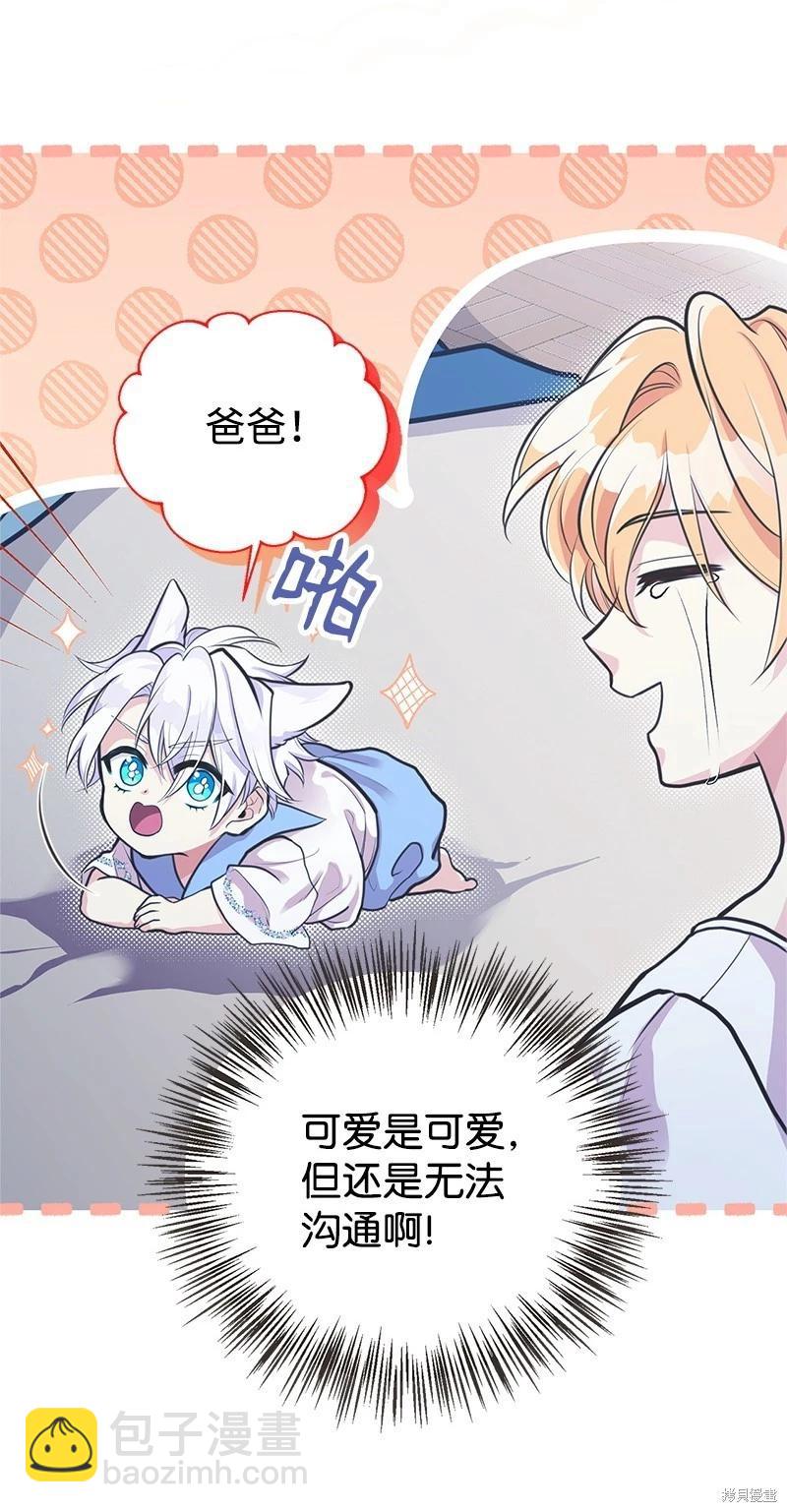 第64话26