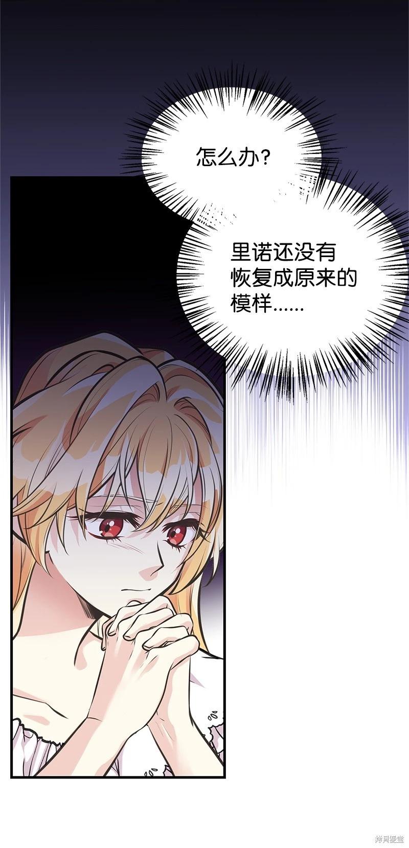 第64话3