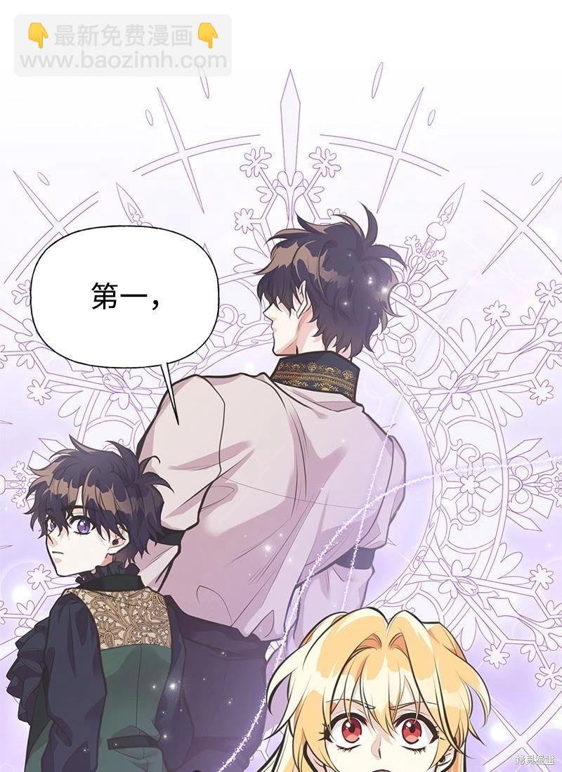 第64话33