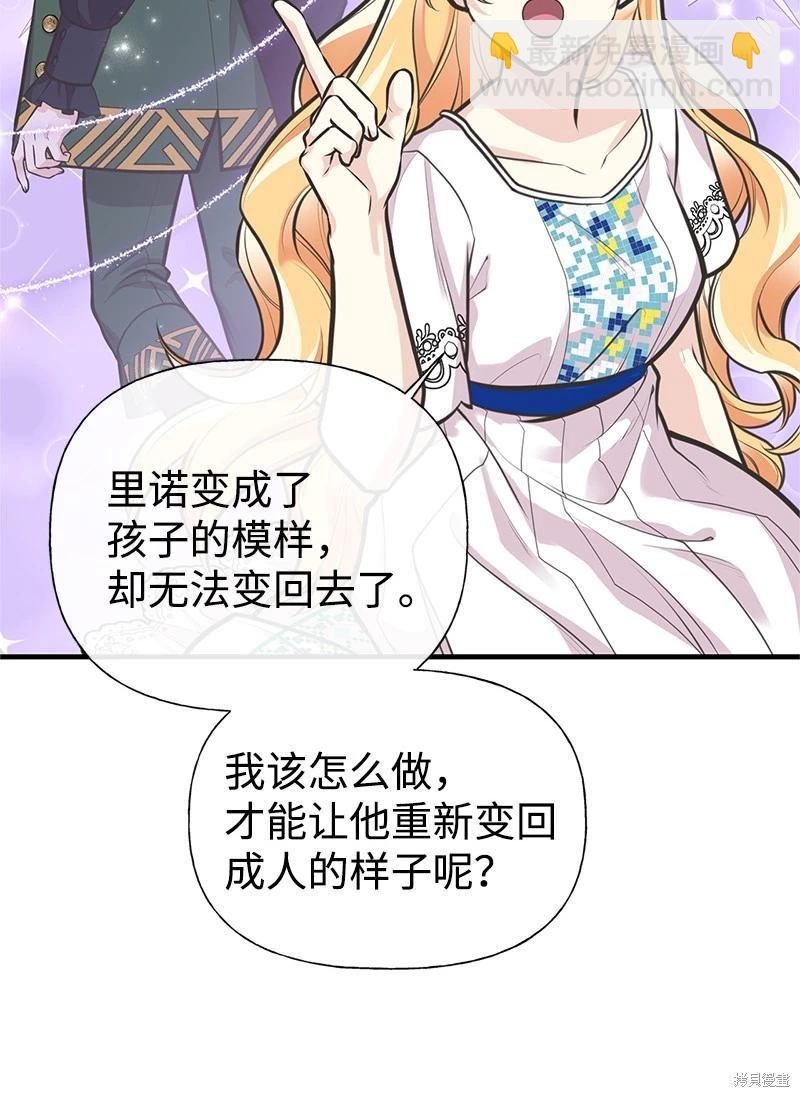 第64话34