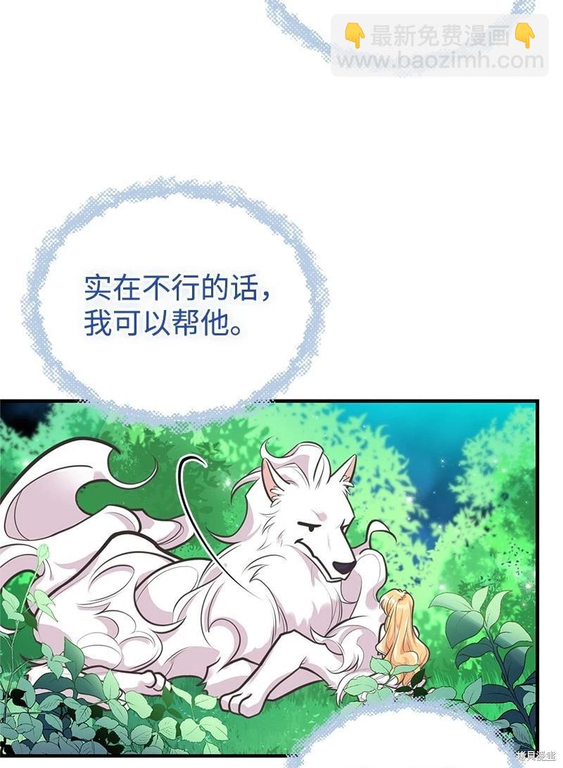 第64话37