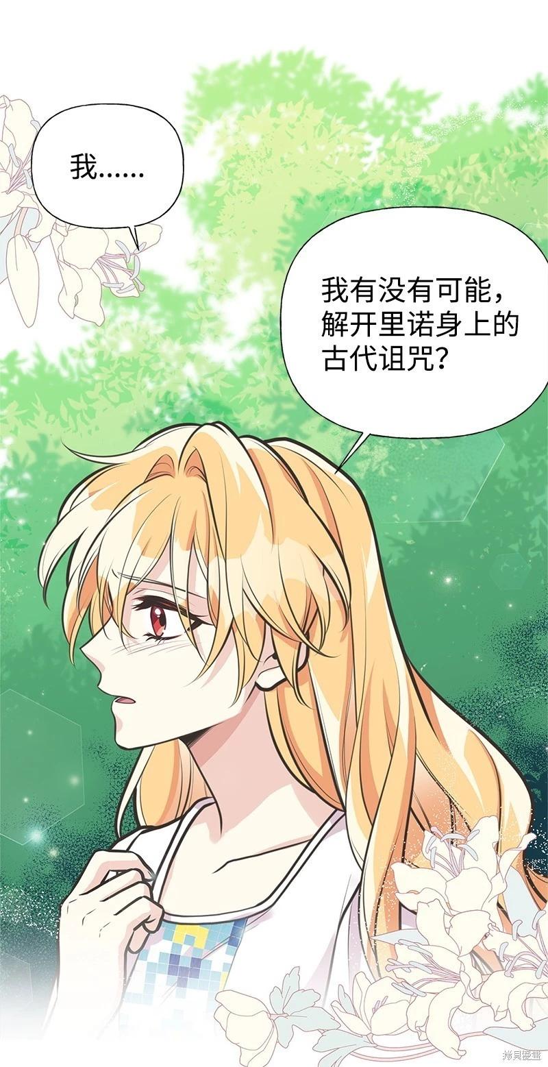 第64话39